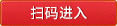 点击这里给我发消息